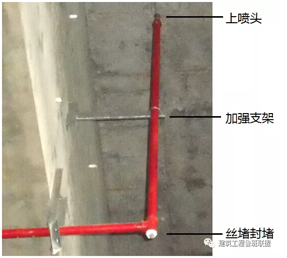 噴淋怎么安裝才規(guī)范？12項(xiàng)噴淋安裝要點(diǎn)示例總結(jié)！